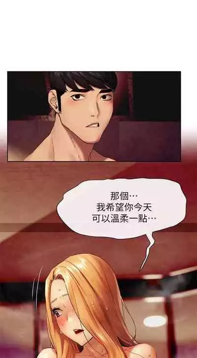 衝突 123-147 CHI