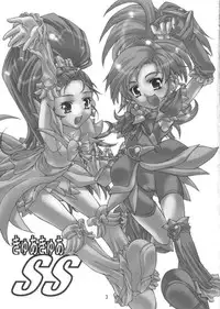 (C70) [Molotov Cocktail (Ohwada Tomari)] CureCure SS (Futari wa Precure Splash Star)
