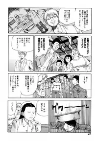 [Kago Shintarou] Arijigoku vs Barabara Shoujo - Antlion vs BaraBara Girl