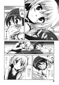 (C76) [Makuu Gundan (Shinozuka Atsuto)] Makuu Tsuushin SW (Strike Witches, Persona 4)