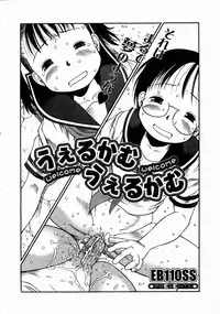 COMIC Megastore H 2003-06