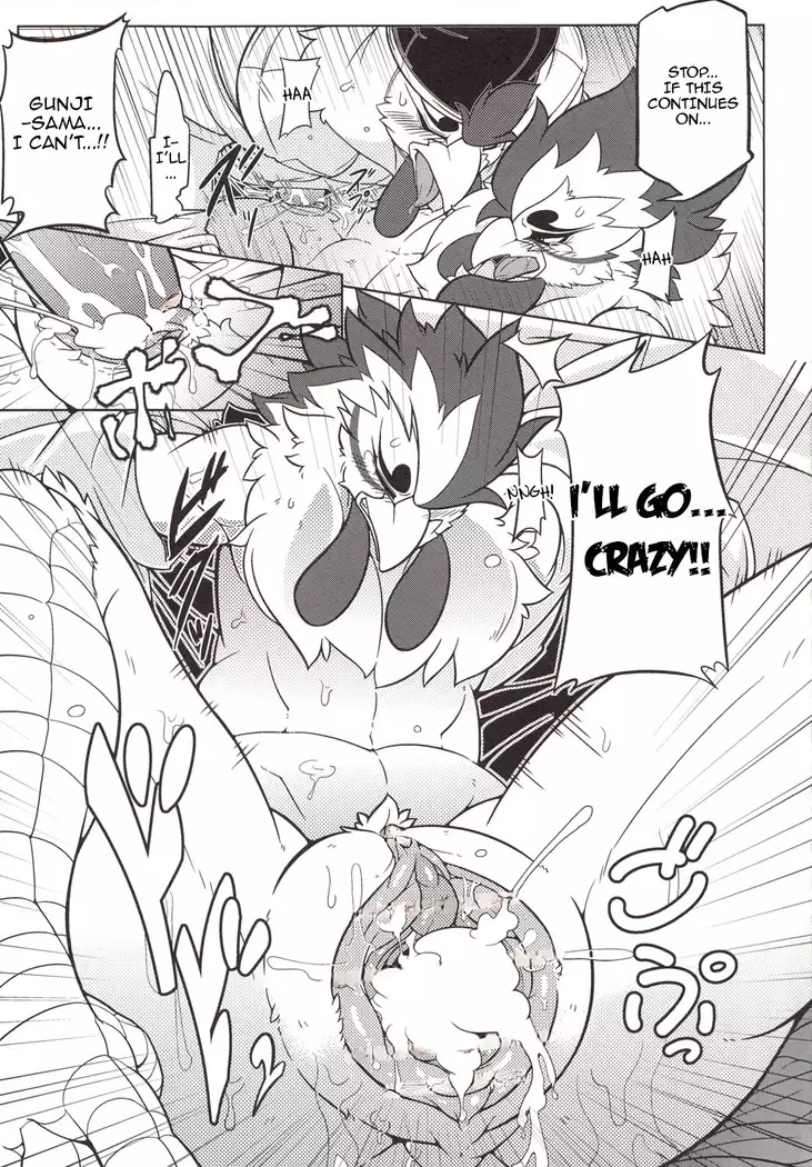 Choukei + Keiran | Morning Hen + Hen's Egg