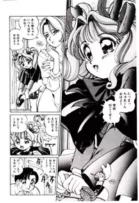 [Suzuki Shigeru] Punipuni Alouette