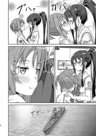 [Mugen Kidousha (Hiraizumi)] ShiroMike ga Ecchi Suru dake (High School Fleet) [Digital]