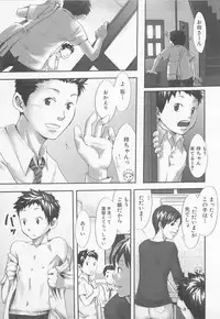 [Tsukumo Gou] Sentimental na Toki