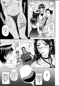 COMIC HANA-MAN 2013-06 Kusatsu Terunyo Tokushuu