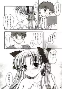 (C66) [Yakan Hikou (Inoue Tommy)] Alstromeria (Fate/stay night)