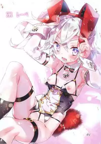 Bunny ni Okigae