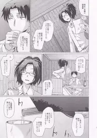 (FALL OF WALL2) [Inubaka (Matsuzono)] DROP CHOCOLAT (Shingeki no Kyojin)