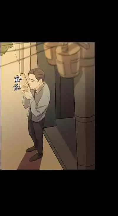 紅杏出牆 1-41