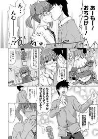[China] No! No! Rape [Digital]