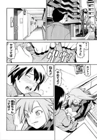 [Hidiri Rei] Ero Suke