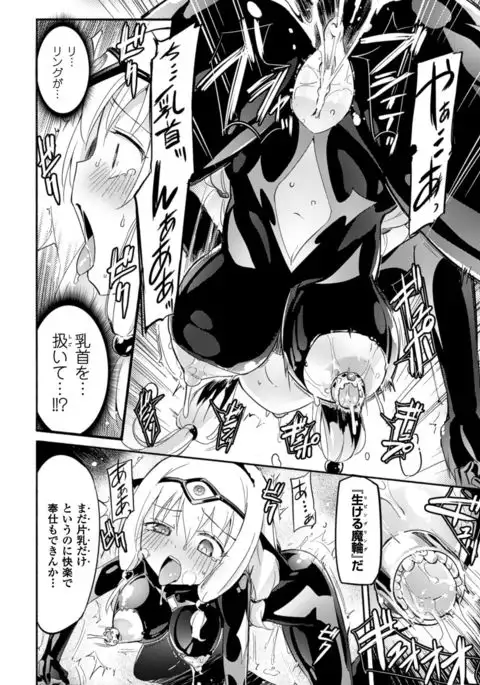 Draculina Carmilla episode 1