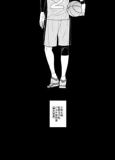 [FIZZCODE (Satonishi)] `Nukarumi no sakana (deinei no sakana)' (Osomatsu-San)