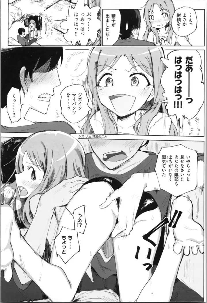 Onii-chan no Dakimakura