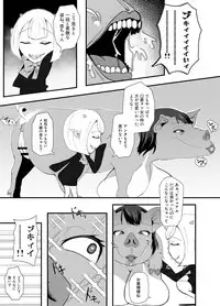[dollaya1919] TransfurGirls Auction : 03