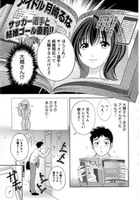 [Mizuki Asamori] Tsuyudaku Meshibe