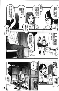 [Hatimoto] Ah...Nyuru tte Haitta [Chinese]