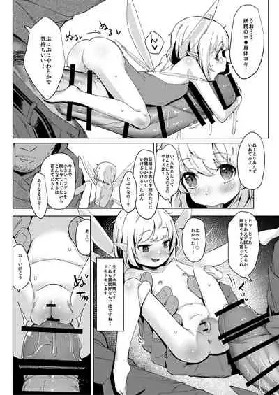 [Fetishism Pocket (Various)] mon-ko ranman [Digital]