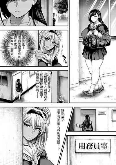 [Taihei Tengoku] Nakadashi 100-nin Dekiru kana [Chinese] [慵貓個人重嵌] [Digital]