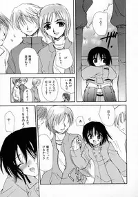 [Sakura Mitono] Renai Nikki | Love Diary