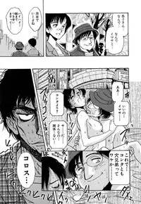 [Yamamoto Johanne] J.P.S - Justice & Peace Spirits
