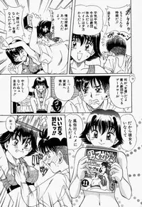 [Toyokawa Inari] Oneechan CAST