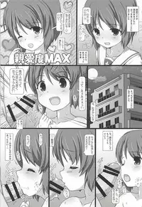 (C94) [Märchen BOX (Various)] THE Senkome 5 (Girls und Panzer)