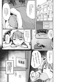 COMIC Ananga Ranga Vol. 10 [Digital]