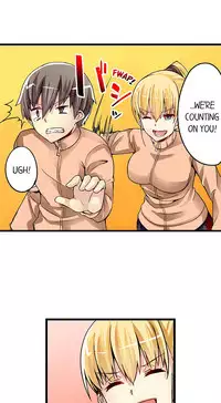 [Mokko] I Massage My Sister Every Night Ch 1-38