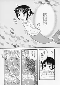 [Mihara Jun] Onna no Ko no Hi