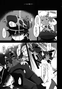 (C82) [Da Hootch (ShindoL)] DAME Kanchou (Gundam AGE)
