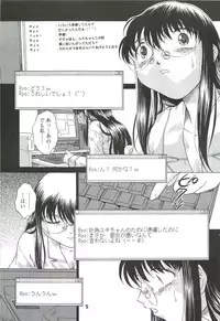 [Buzz Buzz (Himenogi Apo)] Kousoku Tsuushin Release Candidate 3 [Digital]