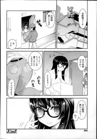 Comic Tenma 2014-01