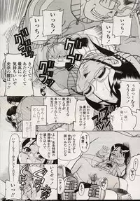 Comic LO 2004-08 Vol. 08