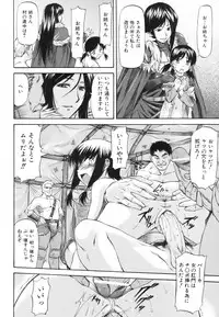 [Nagare Ippon] Parabellum 1