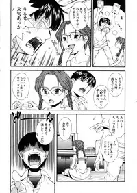 Comic LO 2006-01 Vol. 22