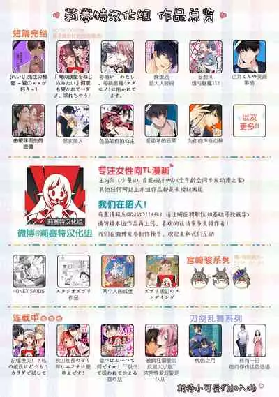 Prime Chocolate Boys | 顶级巧克力男子 Ch.1
