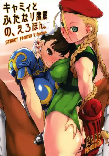 Cammy ȏ.̮ȏ