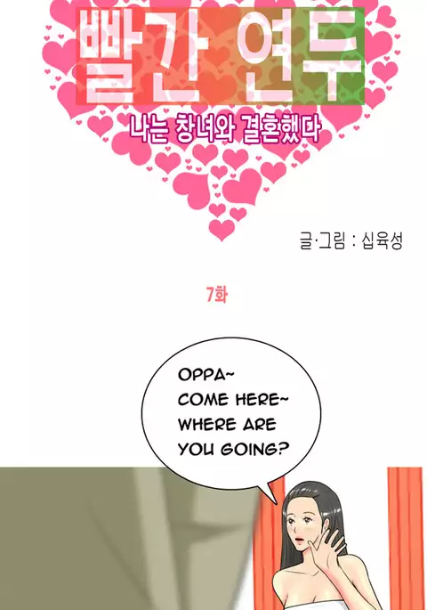 Hooker Ch.1-44