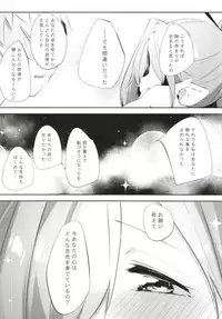 (Graket 8) [P.D Crown (Pedocchi)] Rasen Ritsu no Nio (Granblue Fantasy)