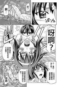 [Kikuichi Monji] W-C Water Closet [Chinese]