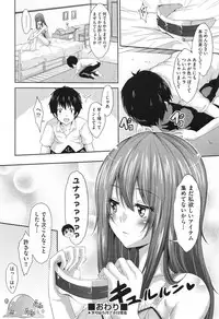 COMIC Aun 2013-06