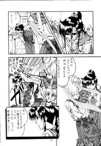 (C45) [METAL (Various)] MODEL SPECIAL (Various)
