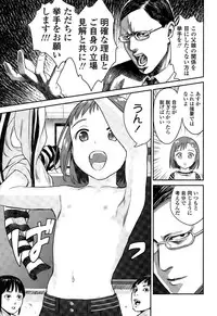 COMIC LO 2015-07