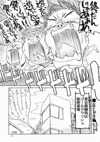 (C65) [GOLD RUSH (Suzuki Address)] Emotion (Ura) (Gundam SEED) [English] [SaHa]