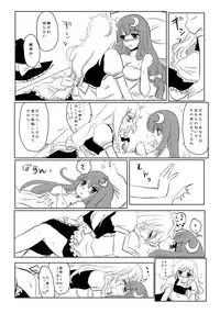 [Ika] PatchMari (Touhou Project)