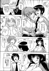 COMIC MUJIN 2013-04