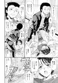 [Horie] I-Girl