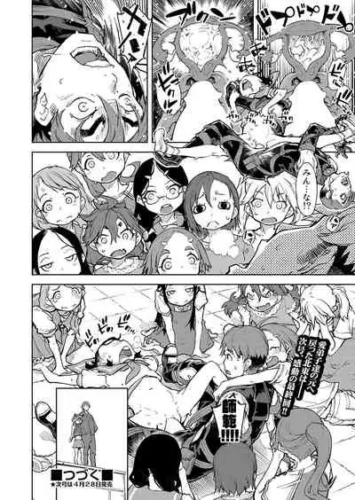 COMIC AUN 2022-04